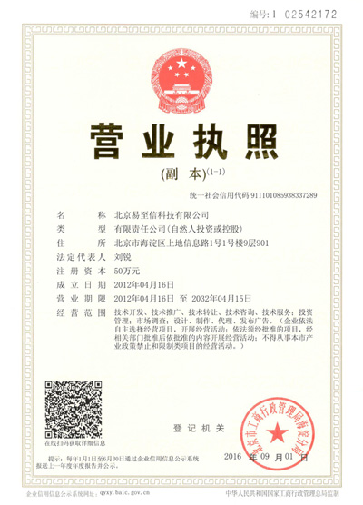 塔什库尔干塔吉克网易企业邮箱