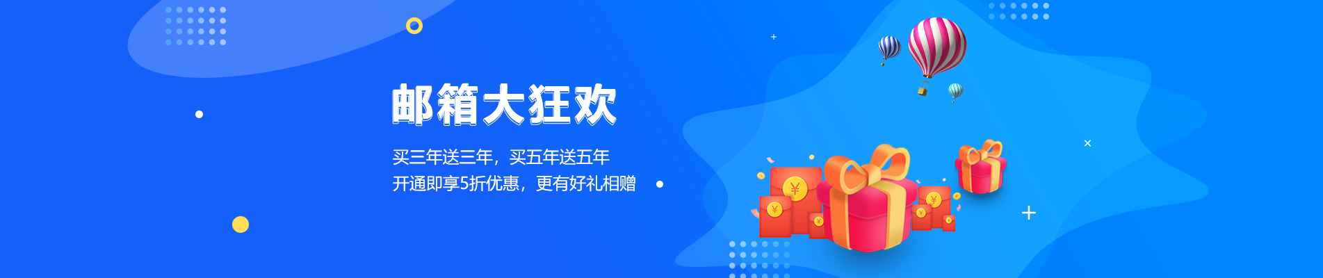 塔什库尔干塔吉克网易企业邮箱