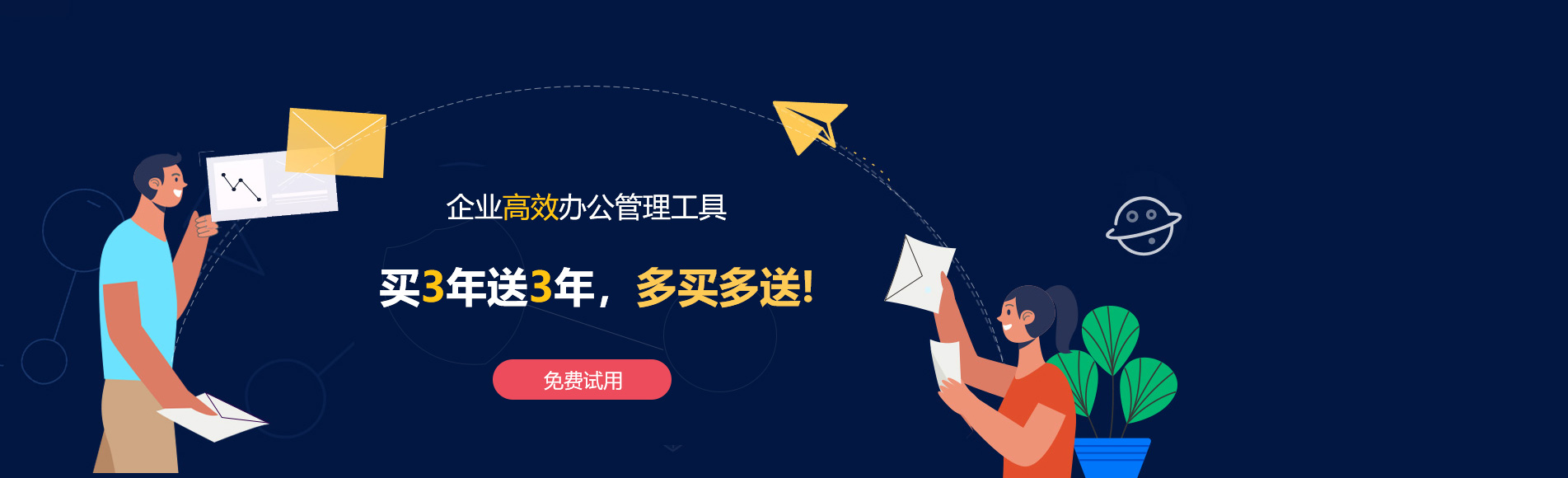 塔什库尔干塔吉克网易企业邮箱